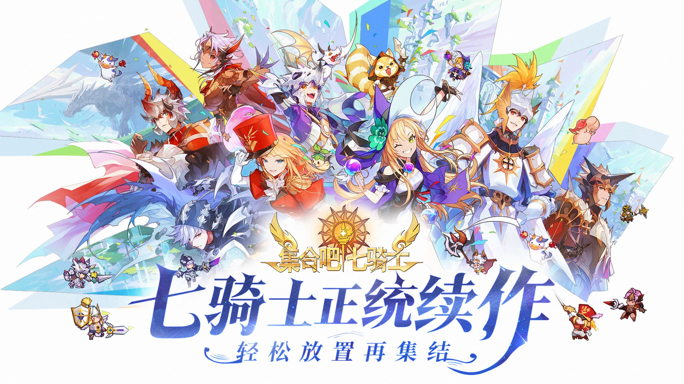 游戏特色图