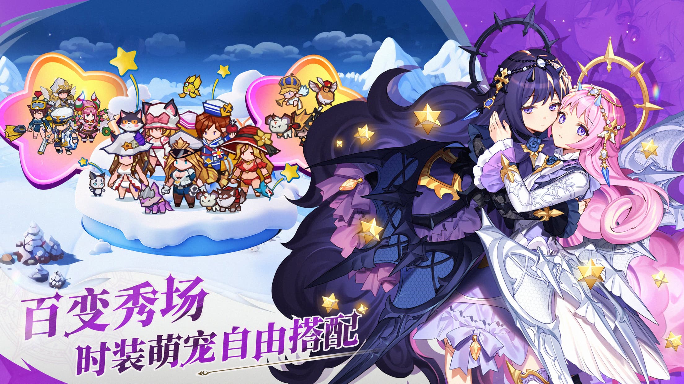 游戏特色图